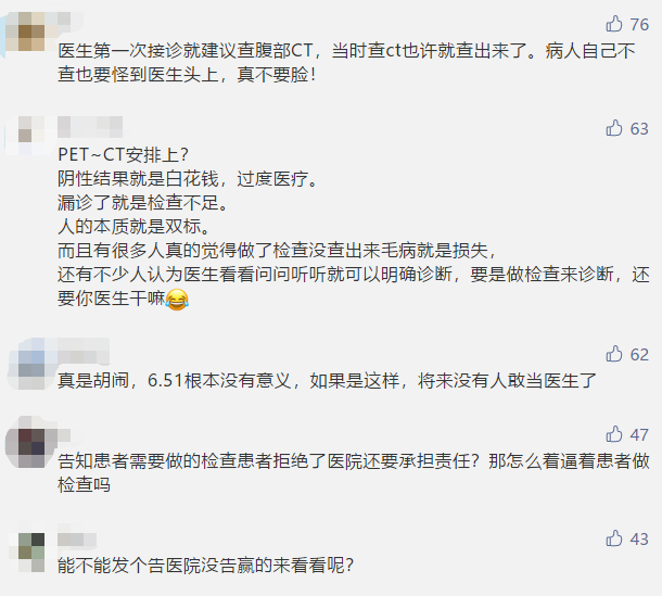 7次就医都没能发现胰腺癌，常规体检肿瘤标记物有必要吗？