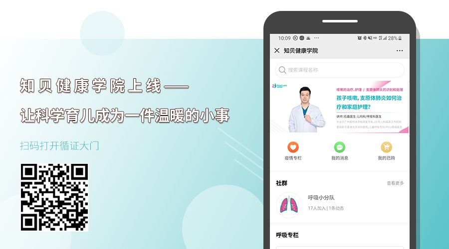 阿奇霉素要吃3天停4天？其实很多人都搞错了