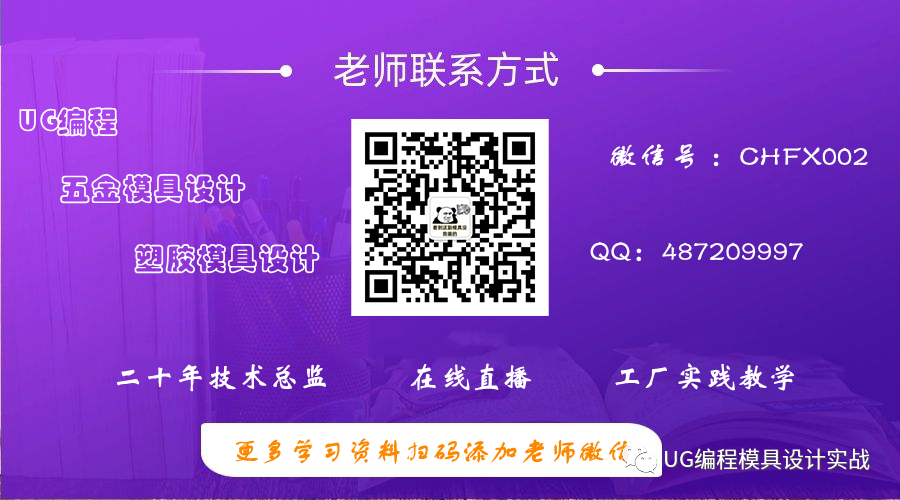 模具设计工艺应该注意的二十个细节，你知道多少?的图7