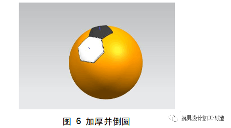 UG編程建模篇-手把手教你畫足球的圖5