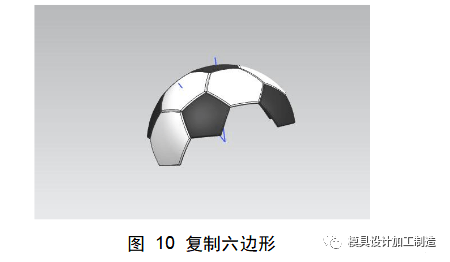 UG編程建模篇-手把手教你畫足球的圖9