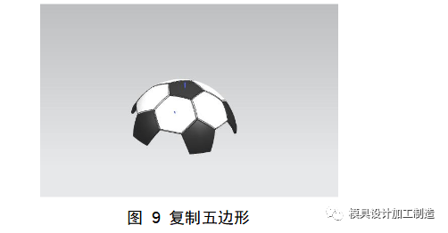 UG編程建模篇-手把手教你畫足球的圖8
