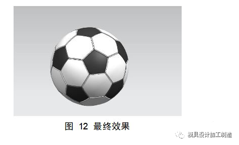 UG編程建模篇-手把手教你畫足球的圖11