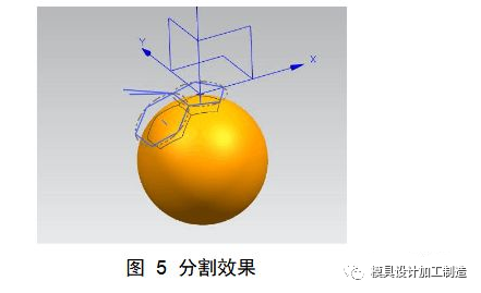 UG編程建模篇-手把手教你畫足球的圖4