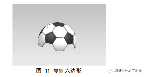 UG編程建模篇-手把手教你畫足球的圖10