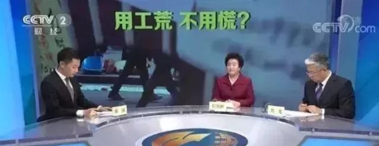 招技術工都招不到了，還喊什么2025？的圖2
