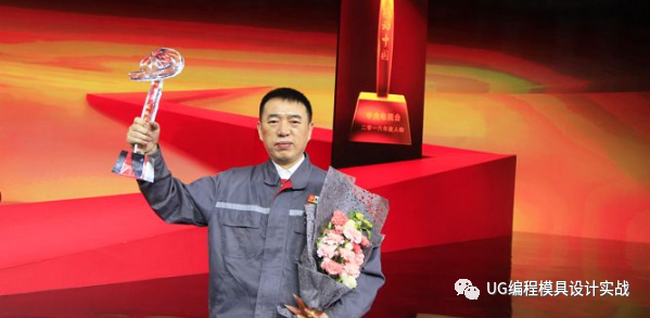 從“感動中國人物”看數(shù)控機(jī)床人才問題所在的圖1