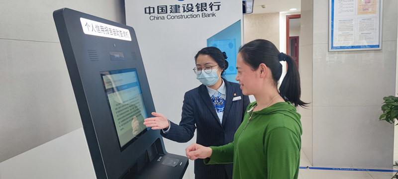 中国人民银行征信中心个人查询信用网址（不出门就能搞定）3个方法自己查看