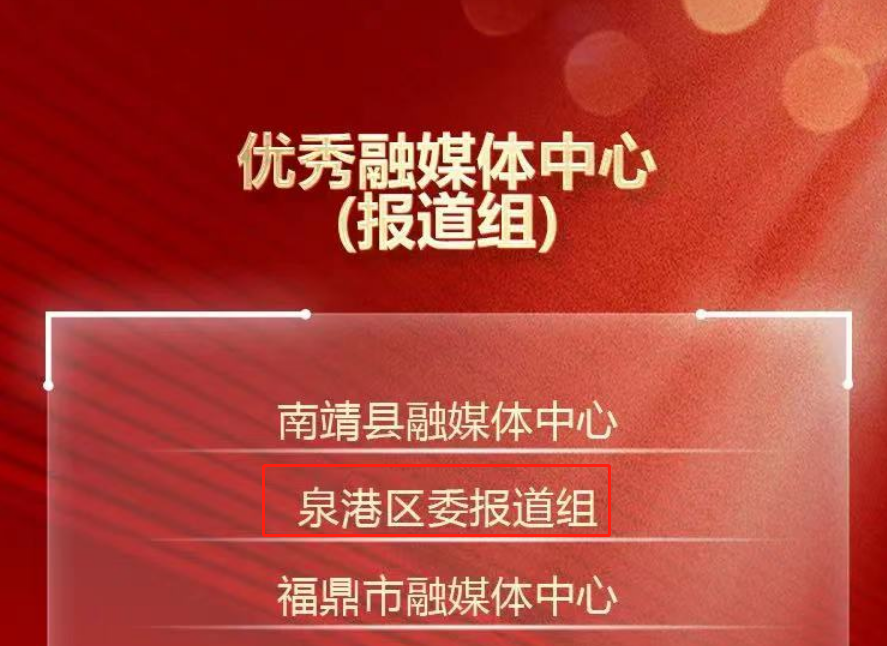 又双叒叕获多项省级荣誉！这次我们把头条留给自己……