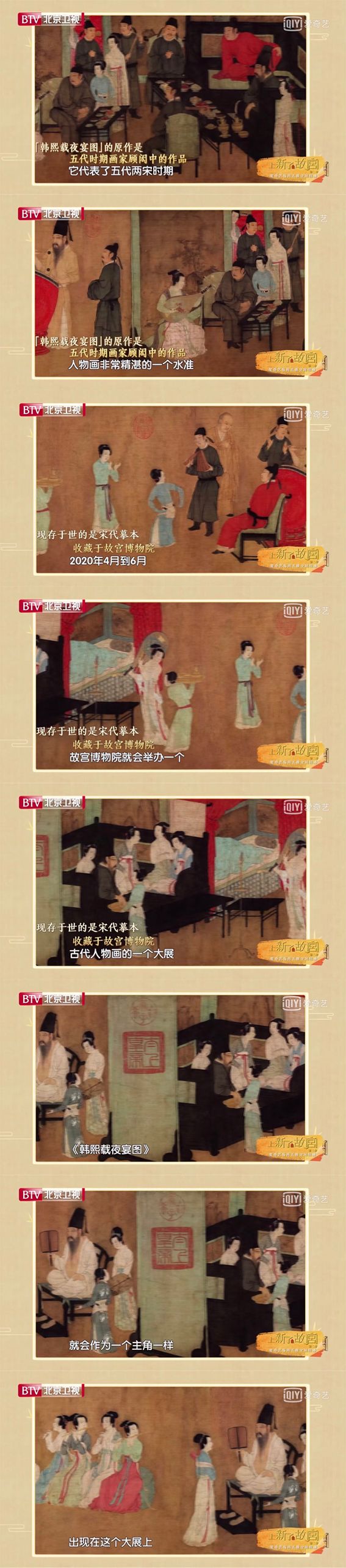 古代人夜生活 vs 現代人夜生活 娛樂 第15張