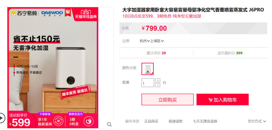 家用加湿器工作原理图_加湿器超声波原理_加湿器工作原理