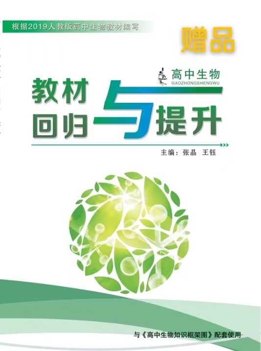 高中知识汇编_高中新知识大概学多久_高中所学知识