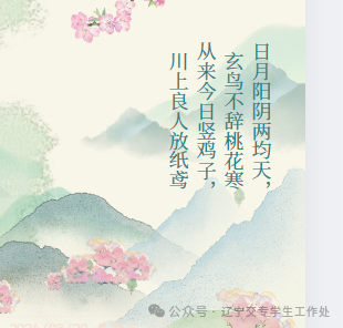 屏幕截图 2025-03-16 110409.png