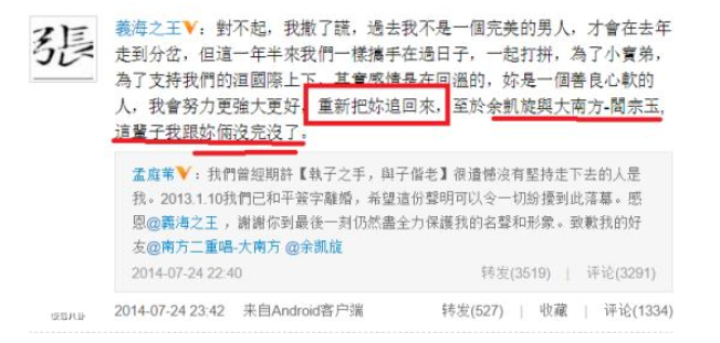 玉女明星中绯闻最少的她,年过40却和老公开撕,一生不愿再嫁-微信头条网 玉女明星中绯闻最少的她,年过40却和老公开撕,一生不愿再嫁