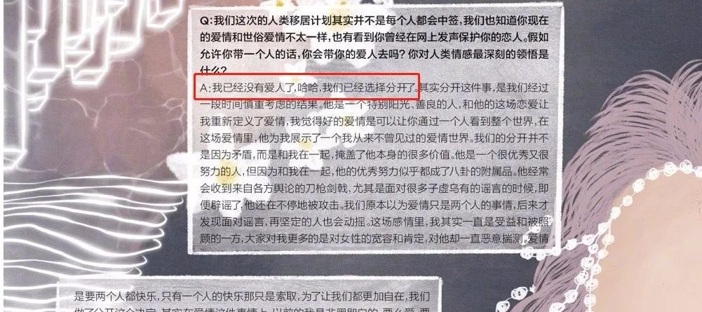 李冰冰与相恋三年男友分手 不再是恋人 更像是亲人 柠檬资讯