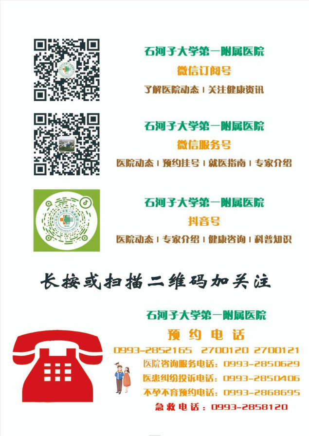 数字化乳腺摄影是什么新技术｜石大一附院数字化乳腺断层摄影技术（DBT ） 让乳腺癌无处可藏！_https://www.jmylbn.com_新闻资讯_第11张