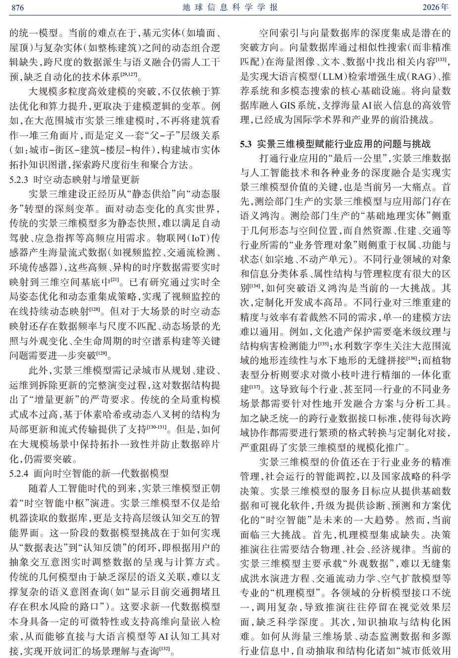1--2026-0151-王春_CTP-14.png