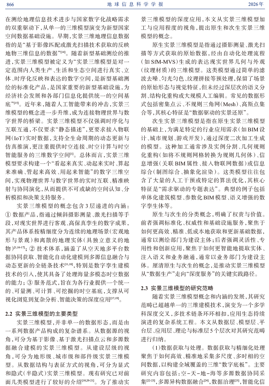 1--2026-0151-王春_CTP-4.png