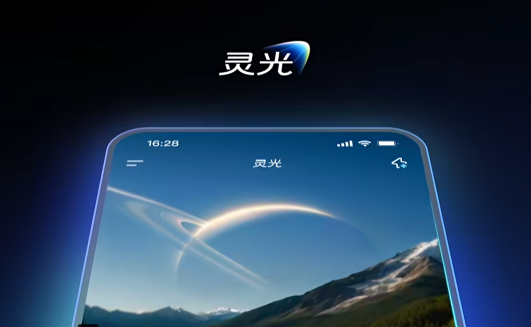 3-Day Emergency Expansion 8 Rounds: Ant Lingguang Enables Ordinary People to Master AI