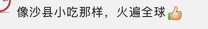 “莆田鞋”居然有自己的LOGO了？的圖5