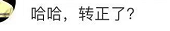 “莆田鞋”居然有自己的LOGO了？的圖9