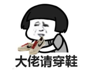 “莆田鞋”居然有自己的LOGO了？的圖1