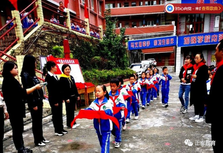 江源小学正安四中和溪中学格林中学建政中学庙塘中学班竹中学尹珍中学