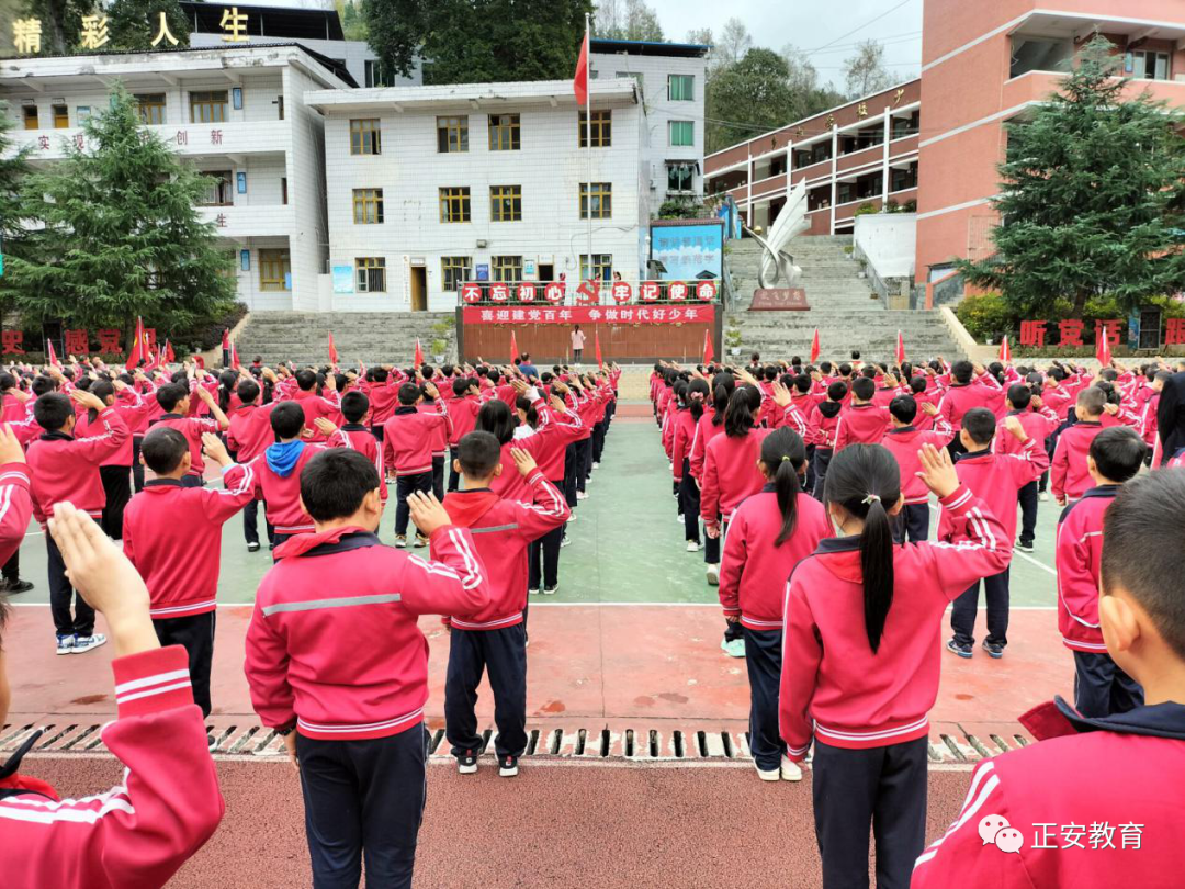 江源小学正安四中和溪中学格林中学建政中学庙塘中学班竹中学尹珍中学