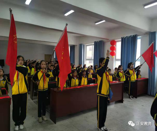 正安各校举行中国少年先锋队建队72周年系列庆祝活动