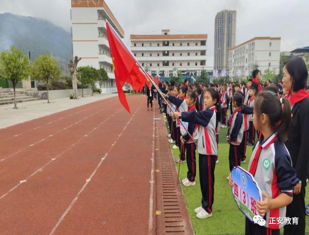 流渡鎮中心小學芙蓉江鎮中心小學樂儉鎮中心小學土坪鎮江源小學正安