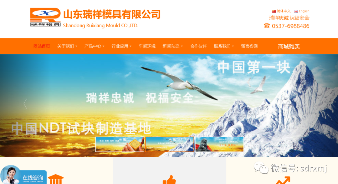 瑞祥牌 试块|模具 瑞祥牌 试块|模具