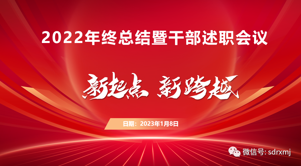 瑞祥牌 试块|模具