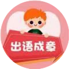 猜词游戏你比我猜