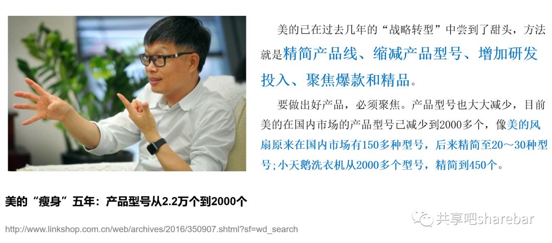 [标准化]再谈企业标准化管理