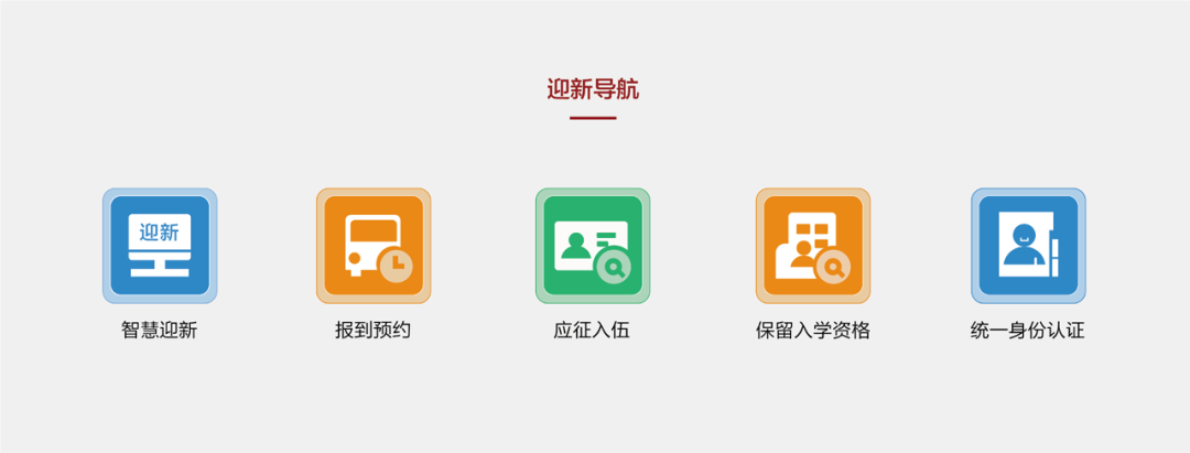 2登录系统2.png