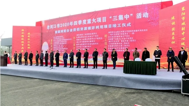 鑄造新聞：每天5分鐘，了解全新鑄造業（12月30日）的圖6