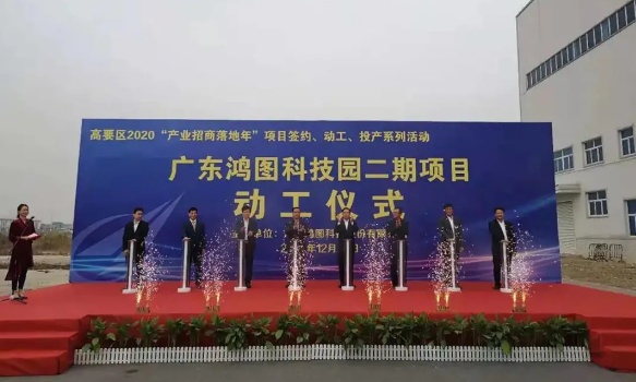 鑄造新聞：每天5分鐘，了解全新鑄造業（12月30日）的圖4