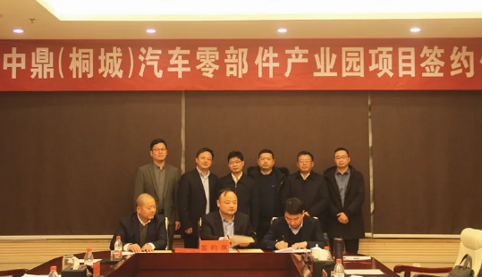 鑄造新聞：每天5分鐘，了解全新鑄造業(yè)（1月29日）的圖1
