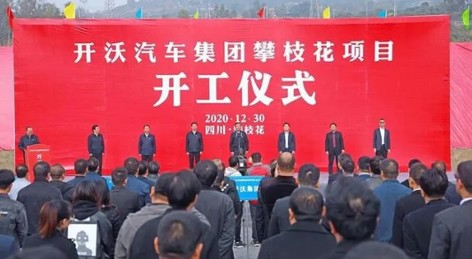 鑄造新聞：每天5分鐘，了解全新鑄造業（1月11日）的圖10