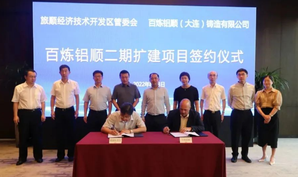 鑄造新聞：每天5分鐘，了解全新鑄造業（8月9日）的圖2