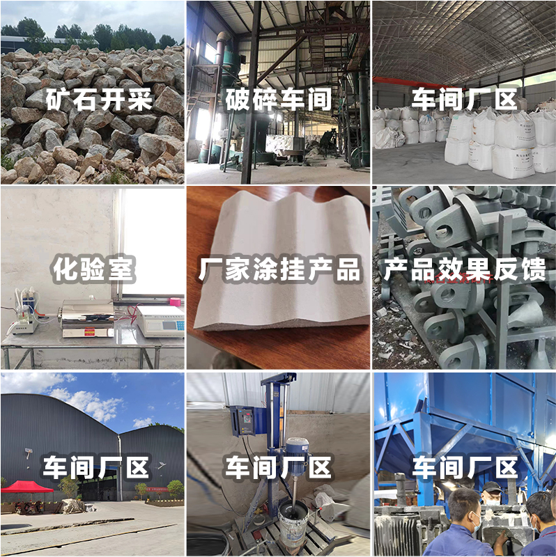 铸铁、铸钢、高锰钢涂料如何选择？一一细解的图18