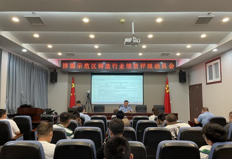 鑄造新聞：每天5分鐘，了解全新鑄造業（8月25日）的圖2