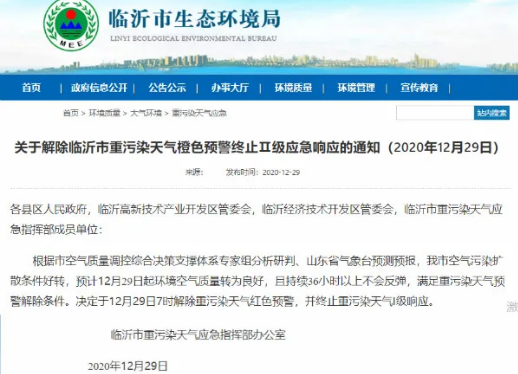 鑄造新聞：每天5分鐘，了解全新鑄造業（12月31日）的圖6