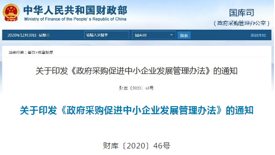 鑄造新聞：每天5分鐘，了解全新鑄造業（12月31日）的圖10