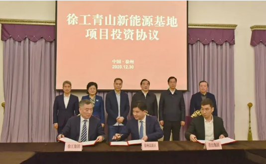 鑄造新聞：每天5分鐘，了解全新鑄造業(yè)（1月6日）的圖2