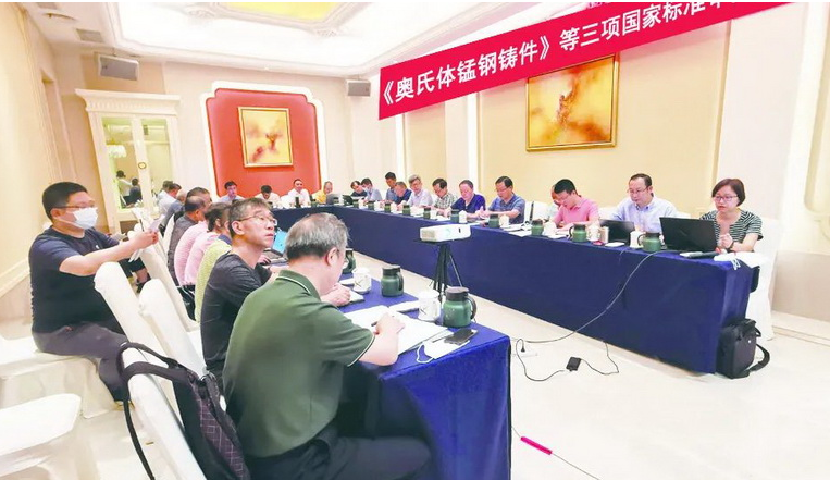 鑄造新聞：每天5分鐘，了解全新鑄造業（8月19日）的圖8