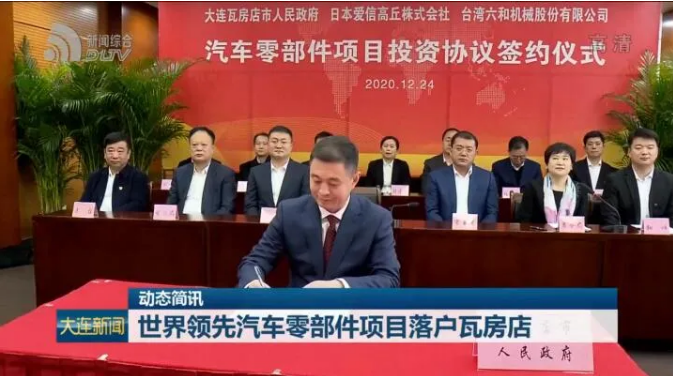 鑄造新聞：每天5分鐘，了解全新鑄造業（12月30日）的圖2