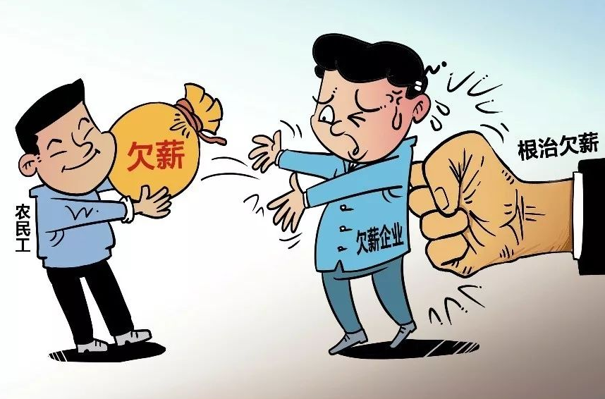 太猖狂！某鑄造廠工資一分不給！10省份發力為農民工討薪，欠薪“清零”倒計時的圖3