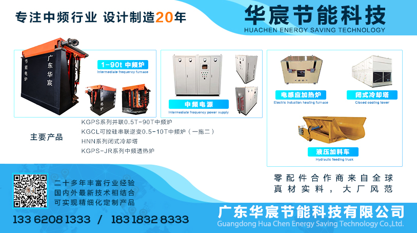 废品中15%的桔皮缺陷产生原因详细分析，从原料和工艺上的解决办法的图3