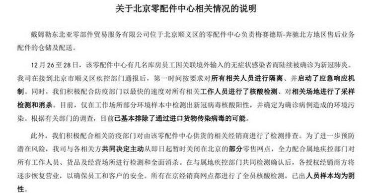 鑄造新聞：每天5分鐘，了解全新鑄造業（1月5日）的圖6